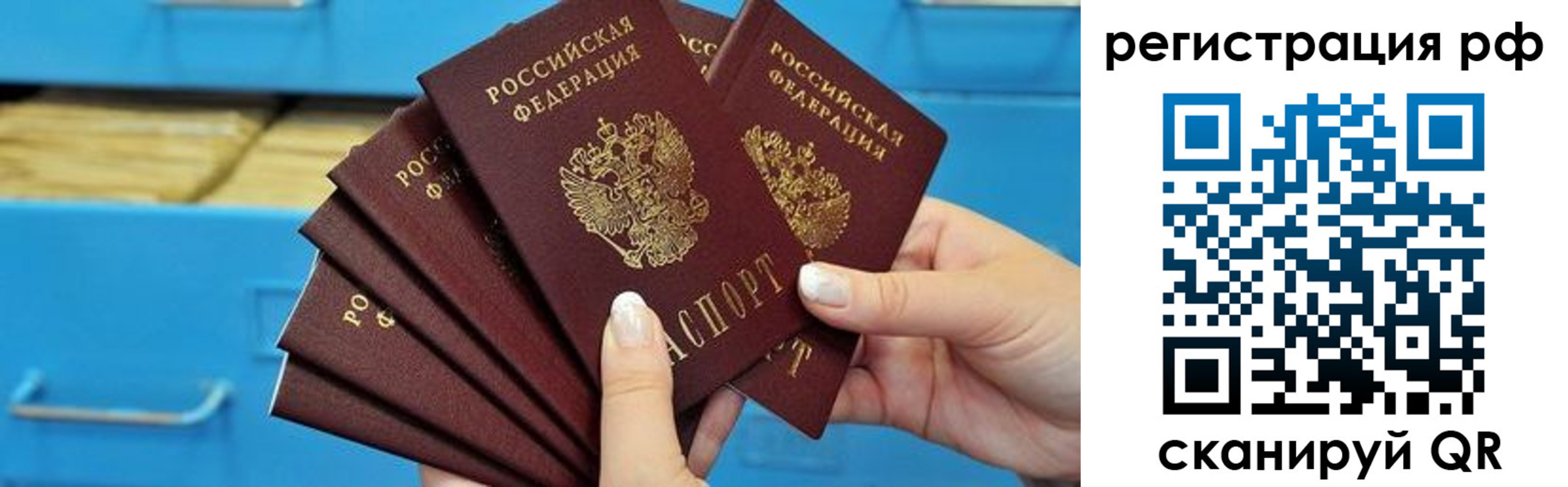 найти адрес прописки в Янауле